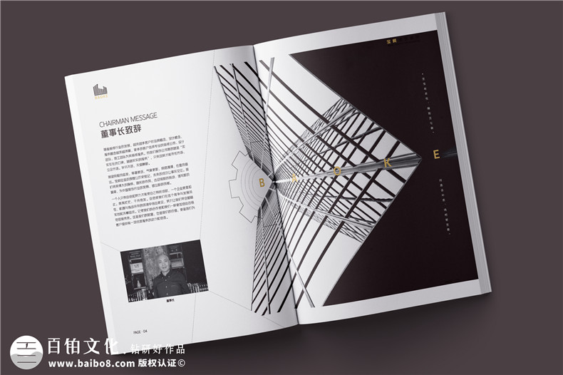 裝修公司宣傳畫冊內(nèi)容設(shè)計-制作室內(nèi)裝飾設(shè)計企業(yè)彩頁圖冊費(fèi)用如何