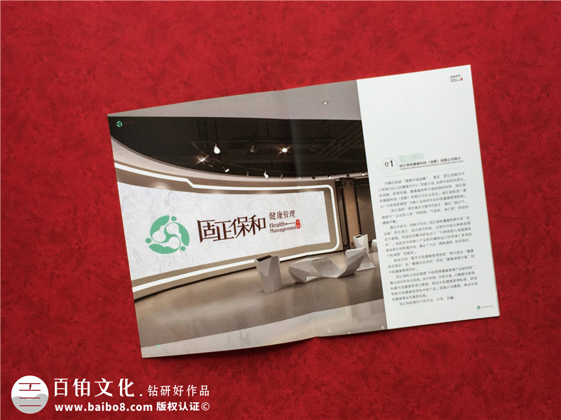 企業(yè)宣傳冊如何設(shè)計(jì) 專業(yè)宣傳冊設(shè)計(jì)的3大重點(diǎn)內(nèi)容有什么？