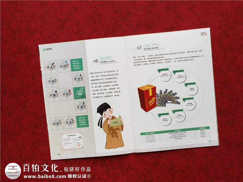 企業(yè)宣傳冊如何設(shè)計(jì) 專業(yè)宣傳冊設(shè)計(jì)的3大重點(diǎn)內(nèi)容有什么？
