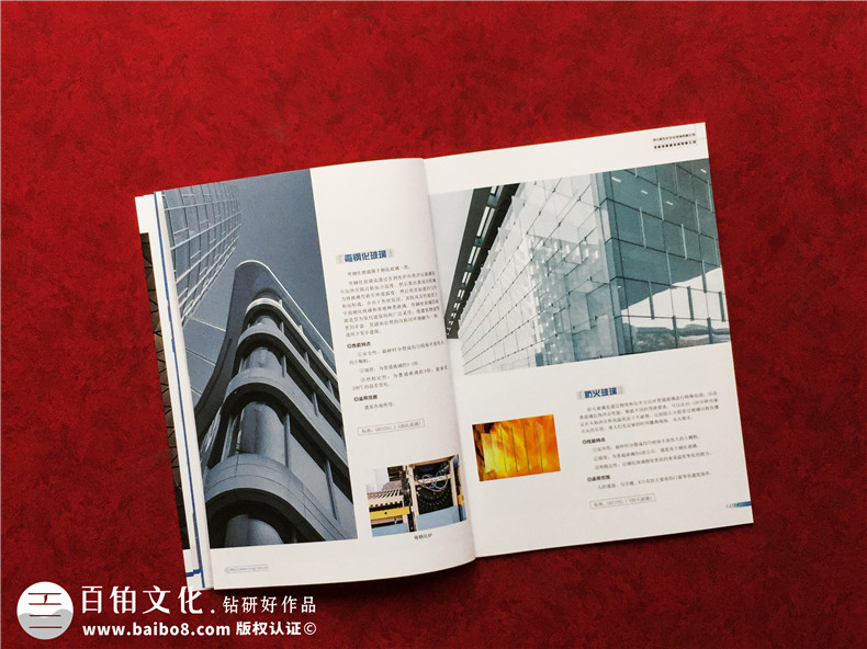 高大上的企業(yè)畫冊(cè)設(shè)計(jì)怎么做 通常的畫冊(cè)設(shè)計(jì)步驟有哪些？
