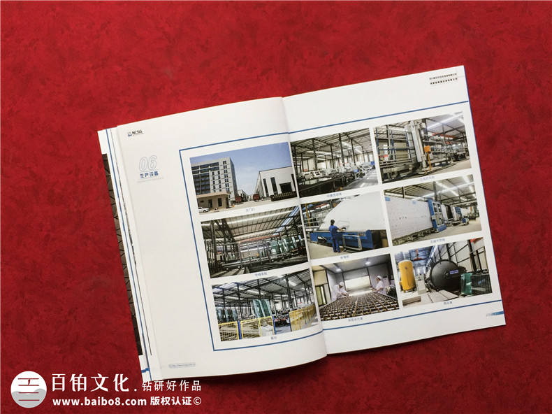 高大上的企業(yè)畫冊(cè)設(shè)計(jì)怎么做 通常的畫冊(cè)設(shè)計(jì)步驟有哪些？
