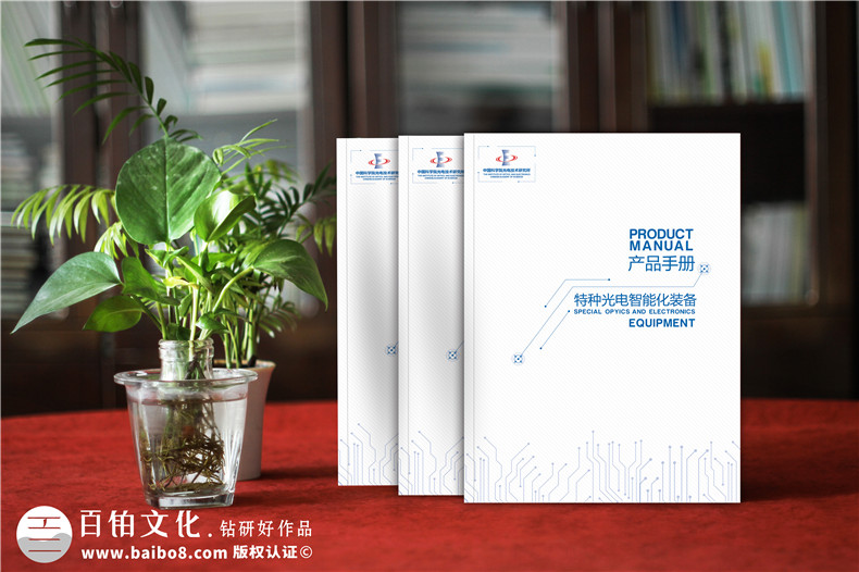 宣傳冊(cè)印刷-免費(fèi)打樣產(chǎn)品畫冊(cè)印刷供應(yīng)商