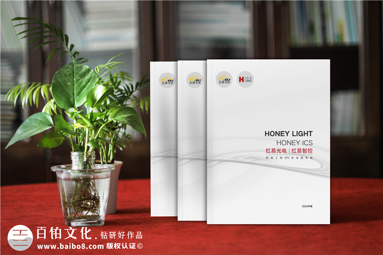 電力設備公司畫冊-電力企業(yè)畫冊策劃和設計