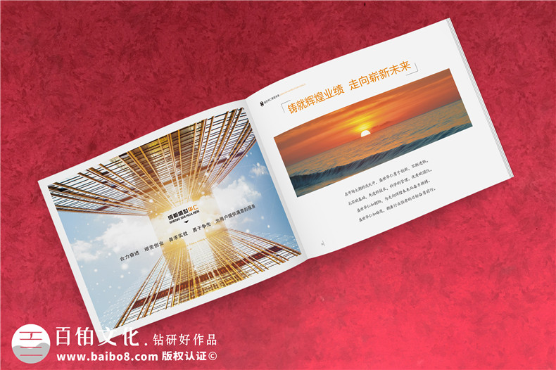 不銹鋼結(jié)構(gòu)制品廠家宣傳冊設計-裝飾景觀設計施工企業(yè)畫冊