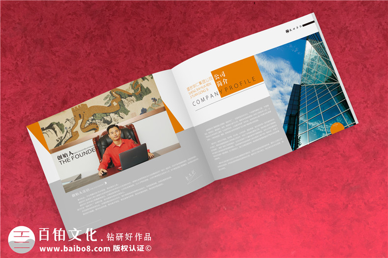不銹鋼結(jié)構(gòu)制品廠家宣傳冊設計-裝飾景觀設計施工企業(yè)畫冊