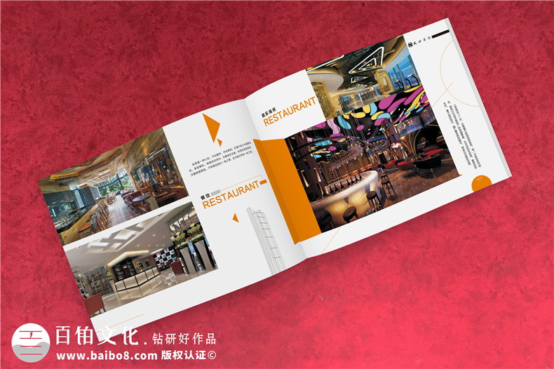 不銹鋼結(jié)構(gòu)制品廠家宣傳冊設計-裝飾景觀設計施工企業(yè)畫冊
