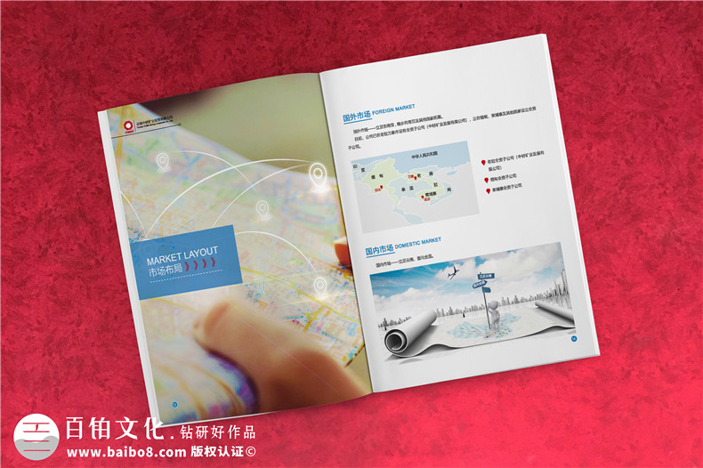 企業(yè)畫(huà)冊(cè)排版和設(shè)計(jì)-為企業(yè)品牌定制設(shè)計(jì)畫(huà)冊(cè)的5個(gè)步驟第6張-宣傳畫(huà)冊(cè),紀(jì)念冊(cè)設(shè)計(jì)制作-價(jià)格費(fèi)用,文案模板,印刷裝訂,尺寸大小