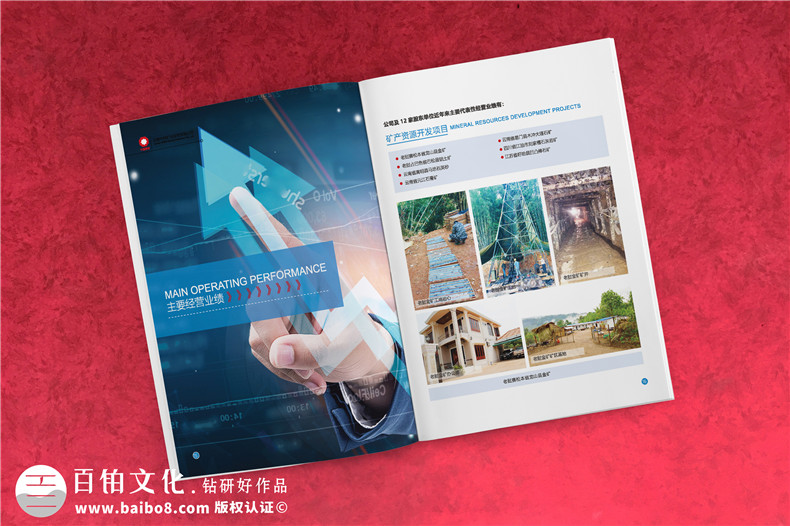 建材公司產(chǎn)品畫(huà)冊(cè)設(shè)計(jì)-建材畫(huà)冊(cè)怎么設(shè)計(jì)