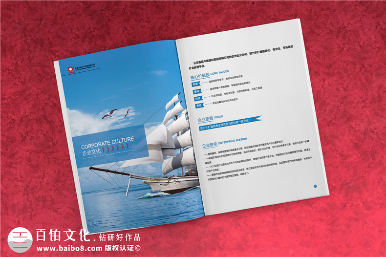 集團(tuán)企業(yè)畫(huà)冊(cè)設(shè)計(jì)-總結(jié)畫(huà)冊(cè)設(shè)計(jì)經(jīng)驗(yàn)