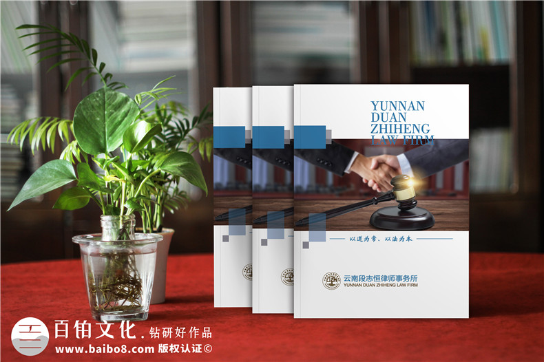 企業(yè)宣傳冊(cè)在內(nèi)容編排和視覺(jué)設(shè)計(jì)的幾個(gè)重點(diǎn)
