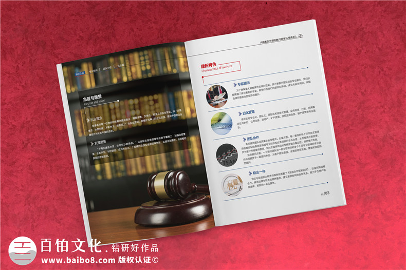 企業(yè)宣傳冊(cè)在內(nèi)容編排和視覺(jué)設(shè)計(jì)的幾個(gè)重點(diǎn)