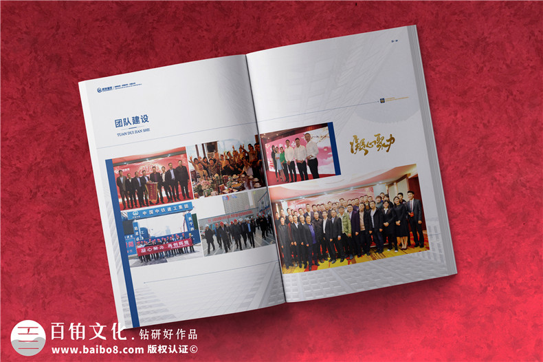 建筑畫(huà)冊(cè)設(shè)計(jì)-建設(shè)工程項(xiàng)目管理公司宣傳冊(cè)