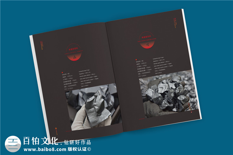 新能源企業(yè)宣傳冊(cè)-高純晶硅生產(chǎn)廠家畫(huà)冊(cè)印刷制作
