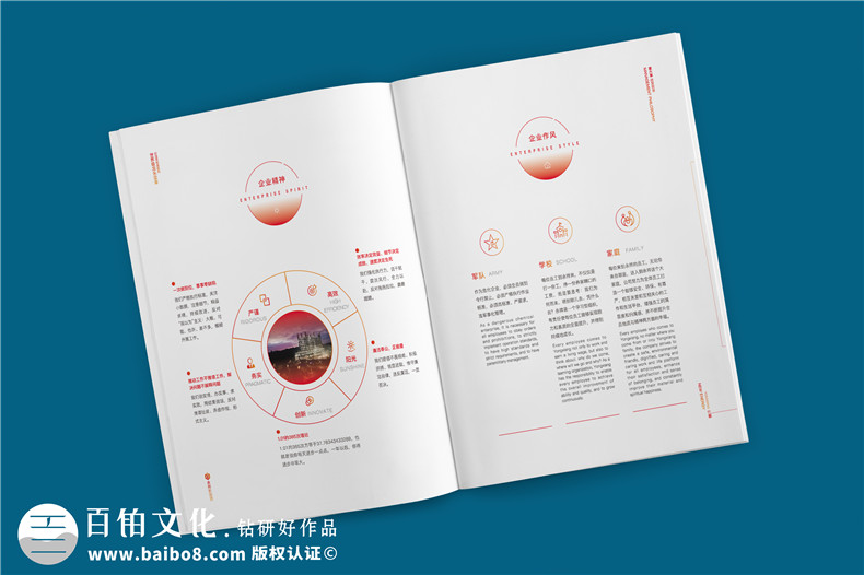新能源企業(yè)宣傳冊(cè)-高純晶硅生產(chǎn)廠家畫(huà)冊(cè)印刷制作