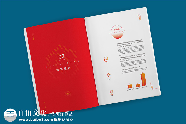 新能源企業(yè)宣傳冊(cè)-高純晶硅生產(chǎn)廠家畫(huà)冊(cè)印刷制作