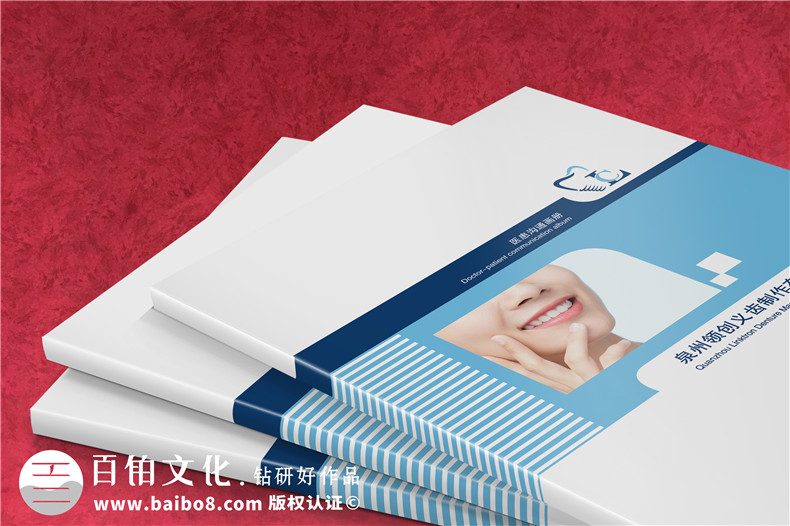 義齒產品宣傳手冊-義齒廠家圖冊假牙制造口腔修復公司畫冊設計