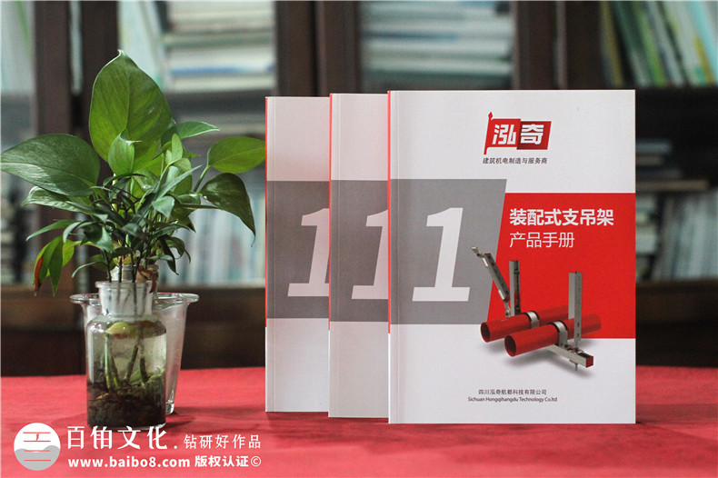 專業(yè)機電抗震支架企業(yè)產品畫冊設計-裝配式支吊架廠家宣傳手冊