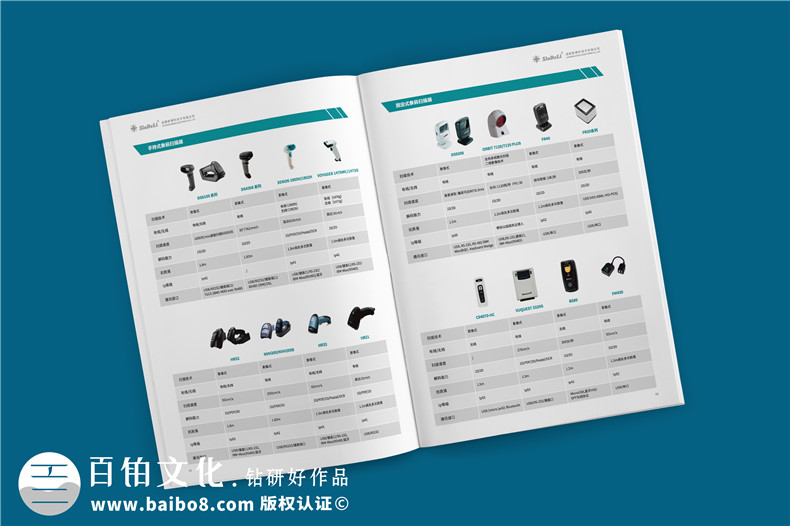 醫(yī)療行業(yè)智能化解決方案宣傳冊設計-智慧醫(yī)療科技公司產(chǎn)品手冊