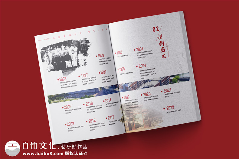 學校宣傳冊設計與制作-學校畫冊包括哪些內(nèi)容
