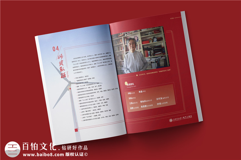 學校宣傳冊設計與制作-學校畫冊包括哪些內(nèi)容