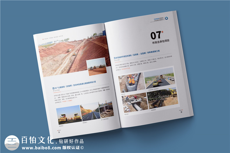 宣傳畫冊(cè)的設(shè)計(jì)原則-宣傳冊(cè)設(shè)計(jì)要點(diǎn)?總結(jié)