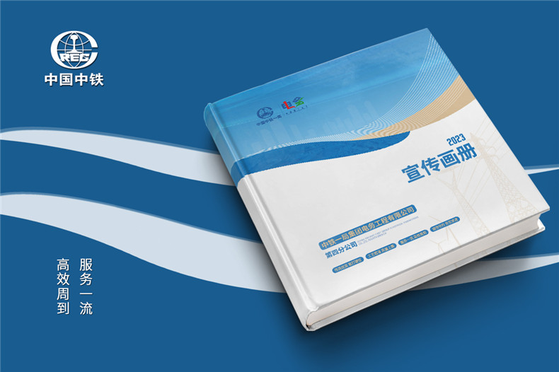 企業(yè)年度紀(jì)念冊怎么做-給企業(yè)團隊的創(chuàng)意紀(jì)念冊