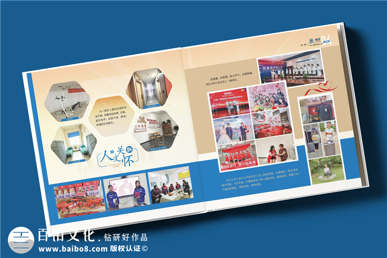 企業(yè)年度紀(jì)念冊怎么做-給企業(yè)團隊的創(chuàng)意紀(jì)念冊