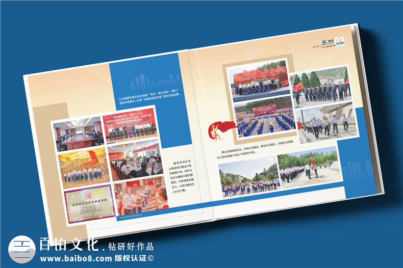電務(wù)公司宣傳冊設(shè)計-機電輸變電工程施工公司畫冊制作