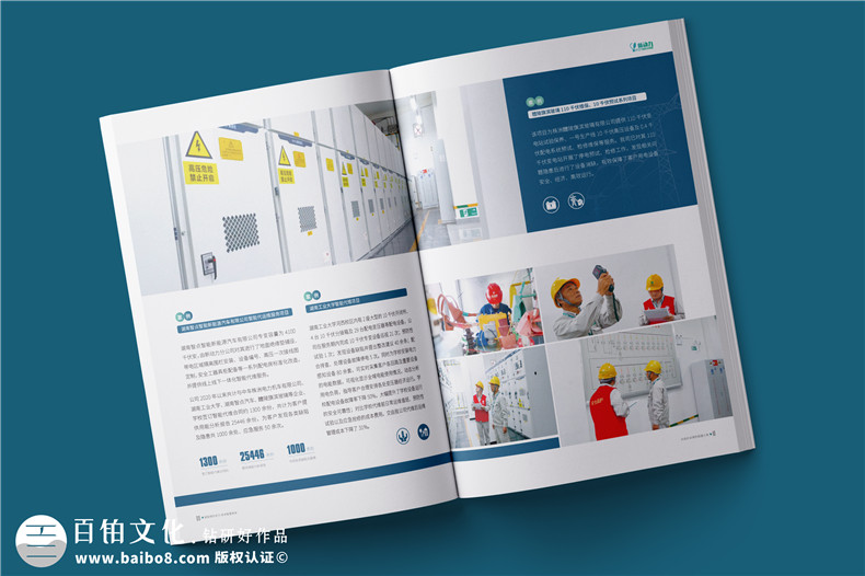 個性化畫冊定制設(shè)計-畫冊制作3個要點