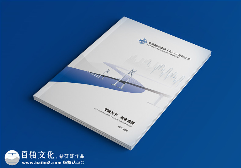 高端畫冊設(shè)計-產(chǎn)品畫冊設(shè)計突出獨特的風(fēng)格第1張-宣傳畫冊,紀(jì)念冊設(shè)計制作-價格費用,文案模板,印刷裝訂,尺寸大小