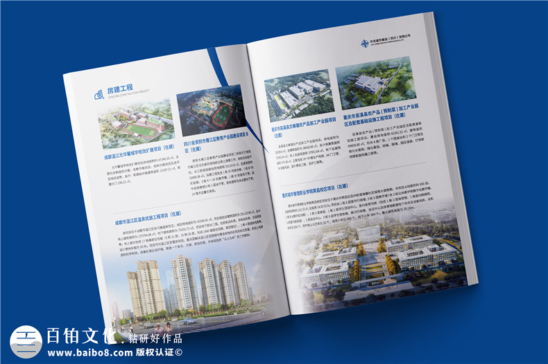 高端畫冊設(shè)計-產(chǎn)品畫冊設(shè)計突出獨特的風(fēng)格第2張-宣傳畫冊,紀(jì)念冊設(shè)計制作-價格費用,文案模板,印刷裝訂,尺寸大小