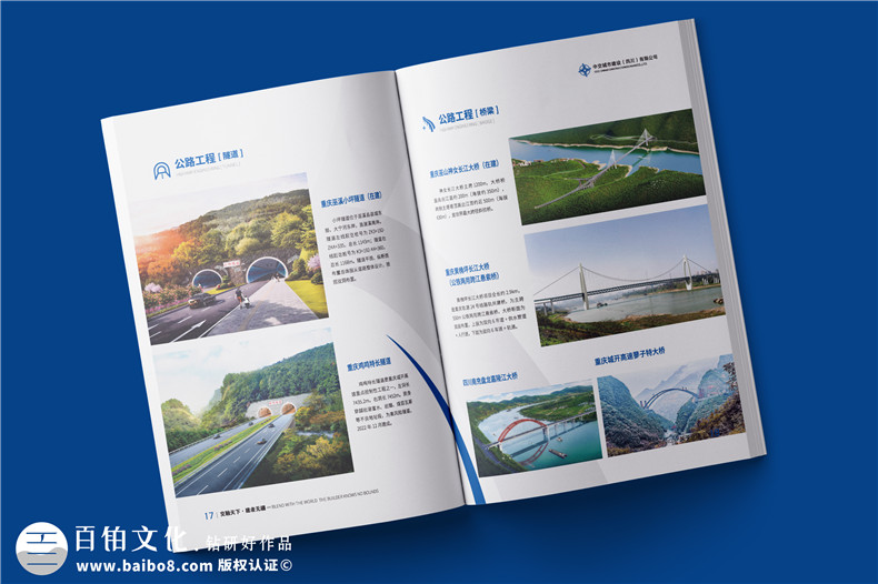 高端畫冊設(shè)計-產(chǎn)品畫冊設(shè)計突出獨特的風(fēng)格第3張-宣傳畫冊,紀(jì)念冊設(shè)計制作-價格費用,文案模板,印刷裝訂,尺寸大小