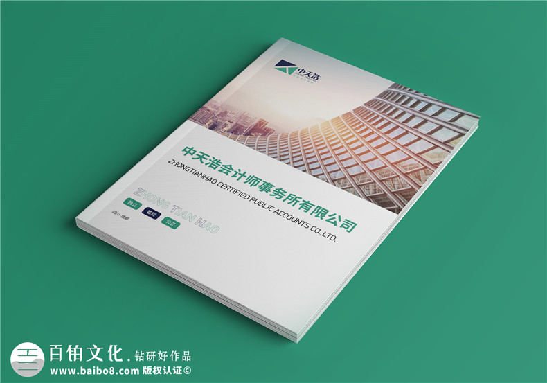 成都畫冊制作-選擇專業(yè)的畫冊設計公司