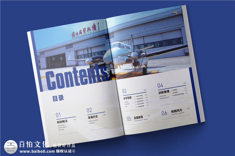 展會畫冊設(shè)計-來自某品牌會展畫冊設(shè)計的分享