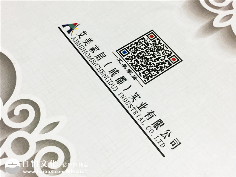 艾美家居衣柜畫冊設(shè)計(jì)-家具畫冊定制