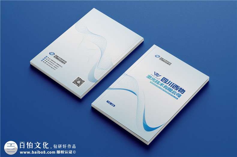 創(chuàng)意宣傳冊設(shè)計-現(xiàn)代簡約的產(chǎn)品宣傳冊設(shè)計