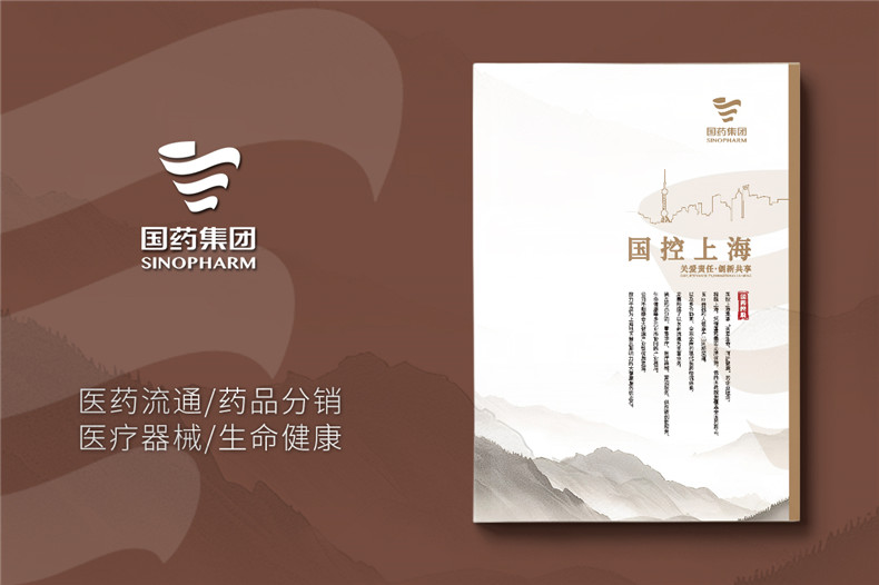 產(chǎn)品畫(huà)冊(cè)設(shè)計(jì)的成功秘訣-打造高效畫(huà)冊(cè)視覺(jué)