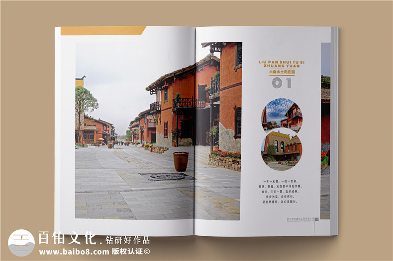 建筑之美，鑄就輝煌 —— 建筑工程行業(yè)宣傳冊(cè)