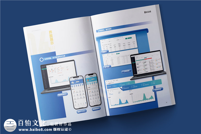 成都畫冊設計公司核心優(yōu)勢解析-專業(yè)與創(chuàng)新助力品牌提升