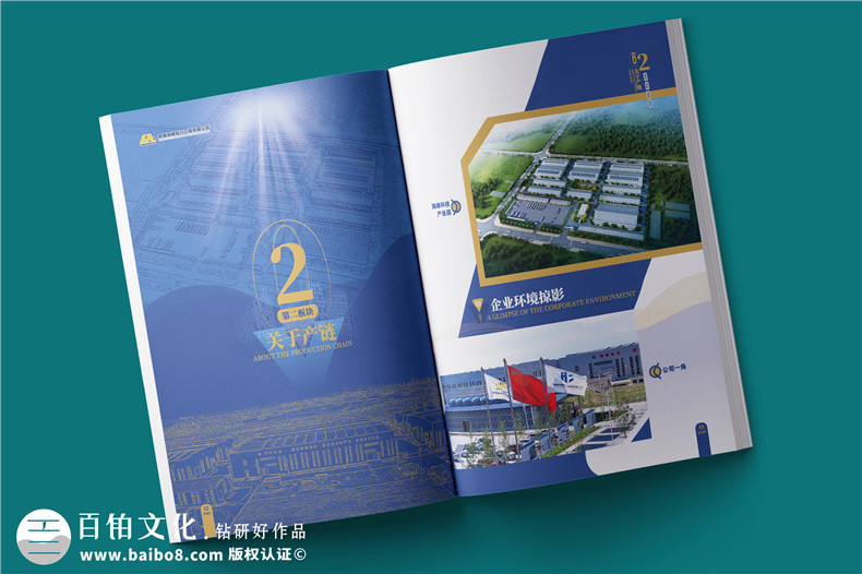 電力工程建設(shè)公司宣傳冊設(shè)計-電力設(shè)備制造公司畫冊制作