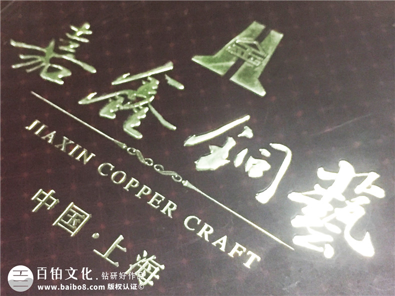 嘉鑫銅藝宣傳畫(huà)冊(cè)-家居畫(huà)冊(cè)設(shè)計(jì)