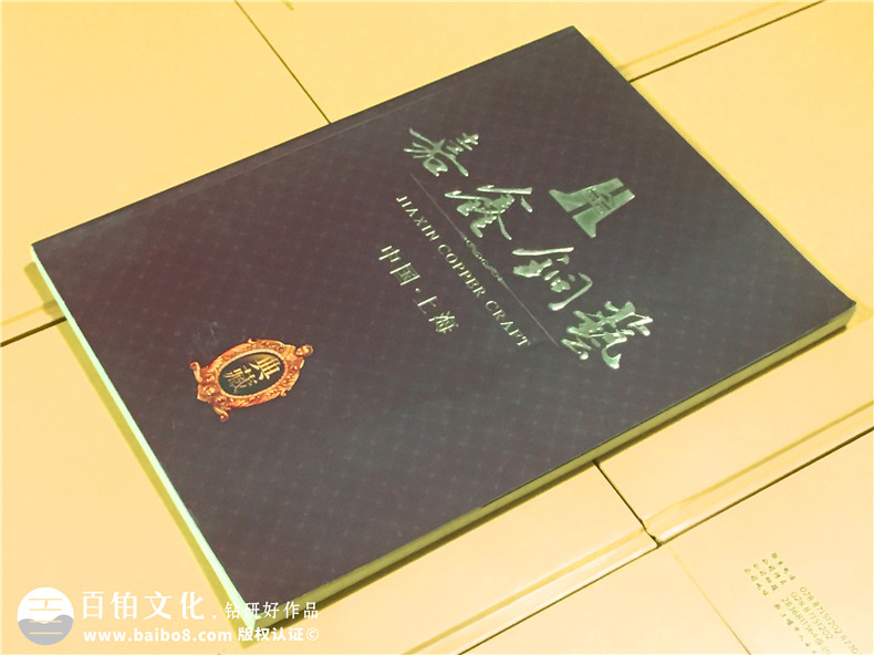 嘉鑫銅藝宣傳畫(huà)冊(cè)-家居畫(huà)冊(cè)設(shè)計(jì)