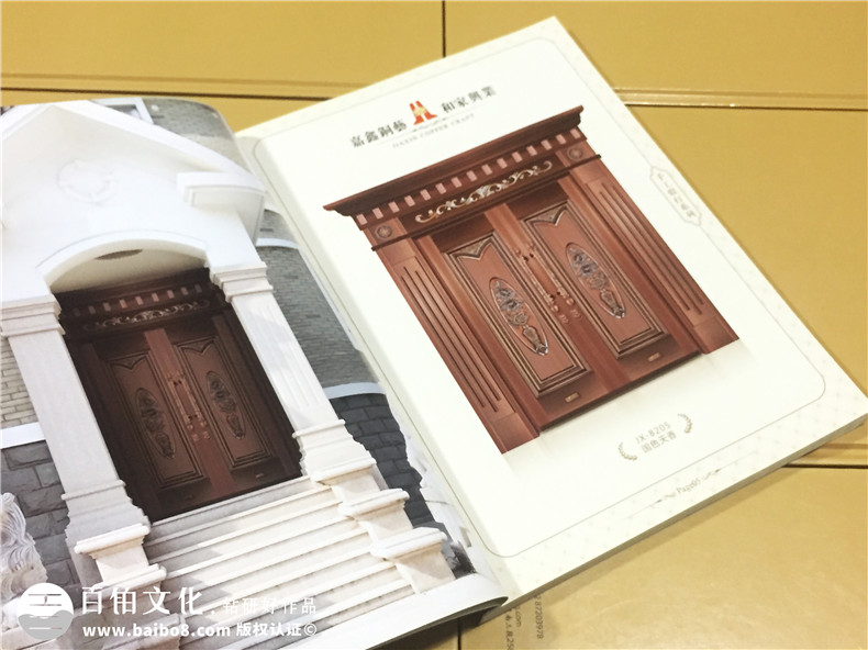 嘉鑫銅藝宣傳畫(huà)冊(cè)-家居畫(huà)冊(cè)設(shè)計(jì)