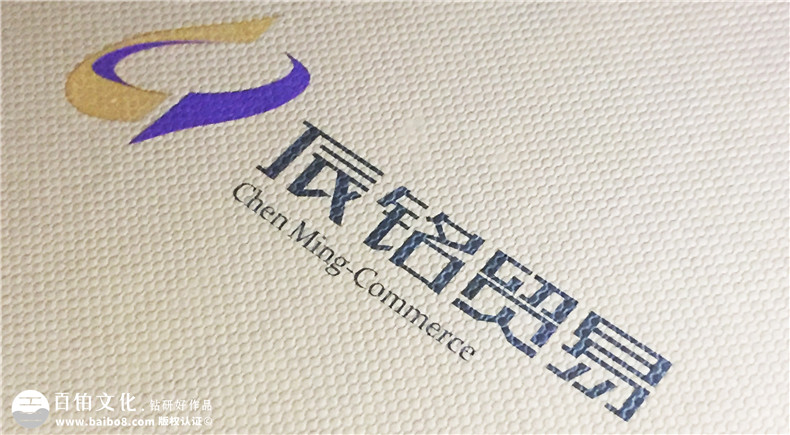 辰銘·柏易生態(tài)木業(yè)產品宣傳畫冊-公司畫冊制作