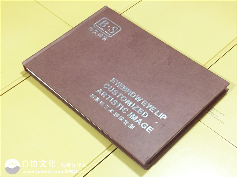 持久美妝-化妝類產品宣傳冊業(yè)務畫冊設計定制