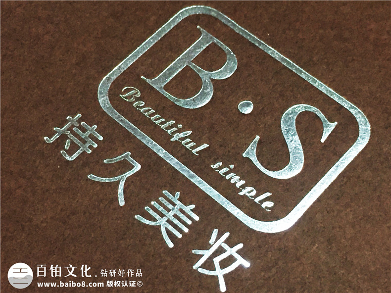 持久美妝-化妝類產品宣傳冊業(yè)務畫冊設計定制