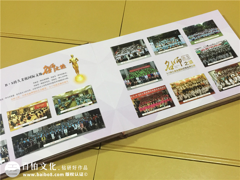 持久美妝-化妝類產品宣傳冊業(yè)務畫冊設計定制