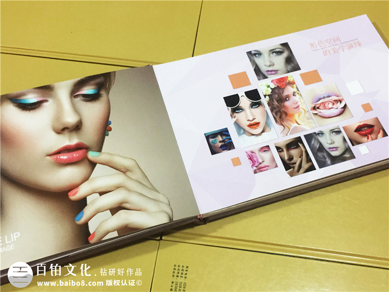 持久美妝-化妝類產品宣傳冊業(yè)務畫冊設計定制