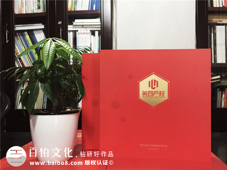 產(chǎn)權(quán)交易平臺宣傳冊設計-企業(yè)畫冊印刷-金融管理公司畫冊設計制作