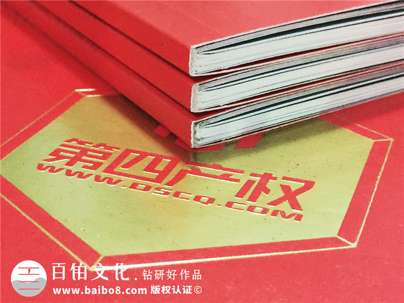 產(chǎn)權(quán)交易平臺宣傳冊設計-企業(yè)畫冊印刷-金融管理公司畫冊設計制作